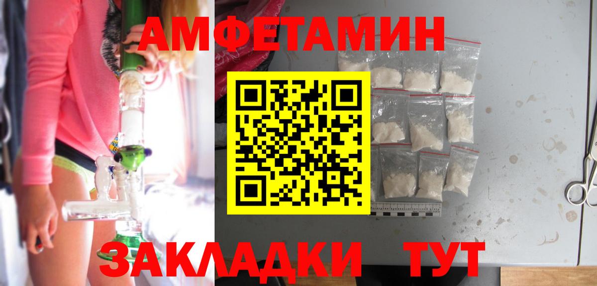 Amphetamine 98% Сунжа