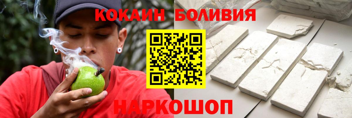 COCAIN  Cocaine 99%  Кокаин Columbia  Вход с VPN  Сунжа 
