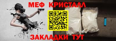 первитин Партизанск