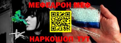 первитин Партизанск