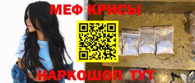 первитин Партизанск