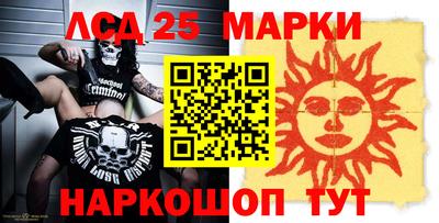 первитин Партизанск