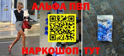 первитин Партизанск