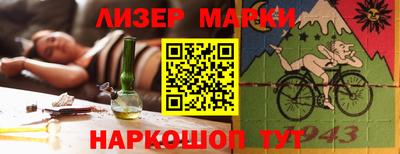первитин Партизанск