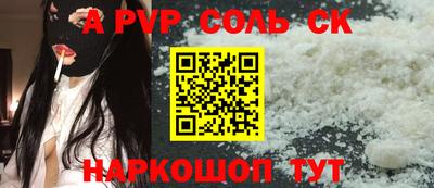 первитин Партизанск