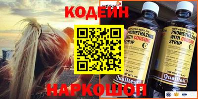 первитин Партизанск