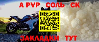 первитин Партизанск