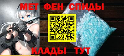 первитин Партизанск