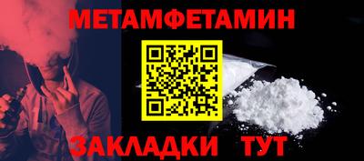 сатива Пенза