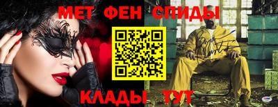 первитин Партизанск