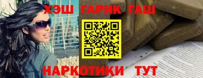 первитин Партизанск