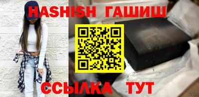 первитин Партизанск