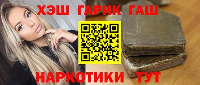 первитин Партизанск