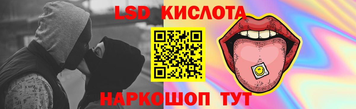 Cocaine  Вход с VPN  МАРИХУАНА  Лсд 25  ЭКСТАЗИ  ГАШ  Сунжа  Гашиш  MDMA  Меф кристаллы 