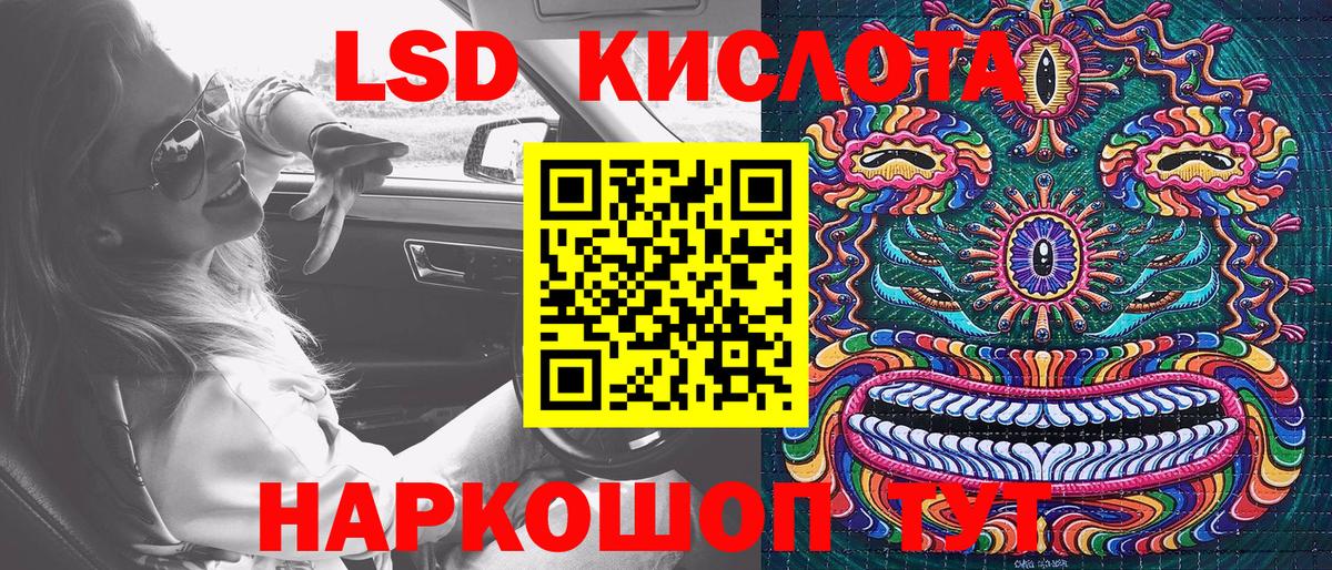 Сунжа  Марки N-bome 1500мкг  Марки 25I-NBOMe  Вход с VPN 