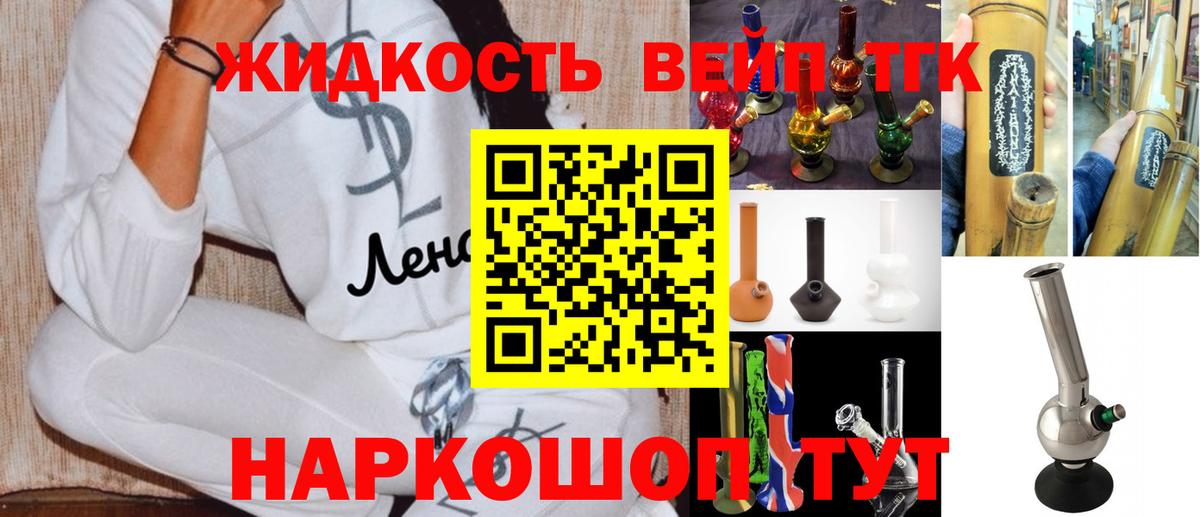 ТГК THC oil  наркотики  Сунжа  Вход с VPN 