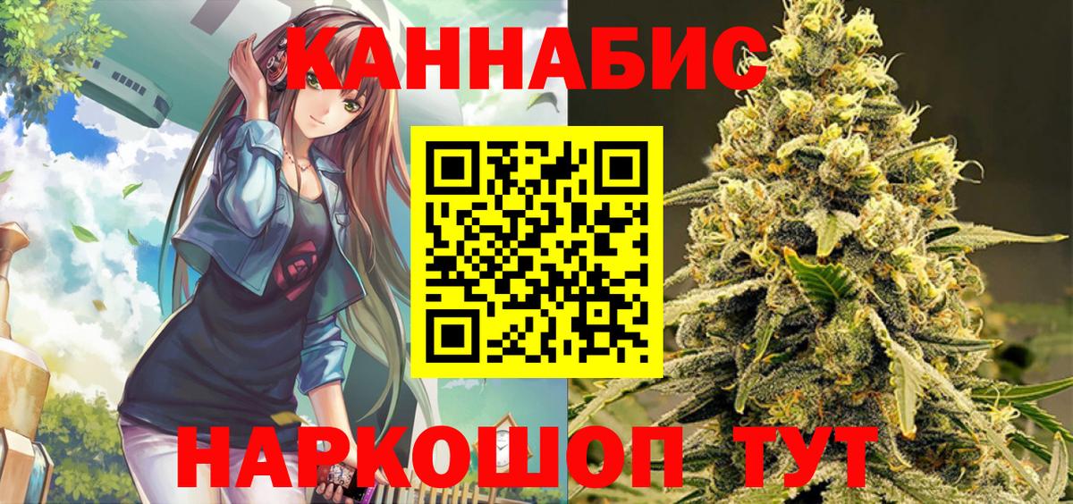 Бошки марихуана OG Kush  Бошки Шишки индика  Конопля SATIVA & INDICA  Канабис семена  Сунжа  Вход с VPN 